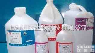 <em>十五</em>醇（1-<em>Pentadecanol</em>）