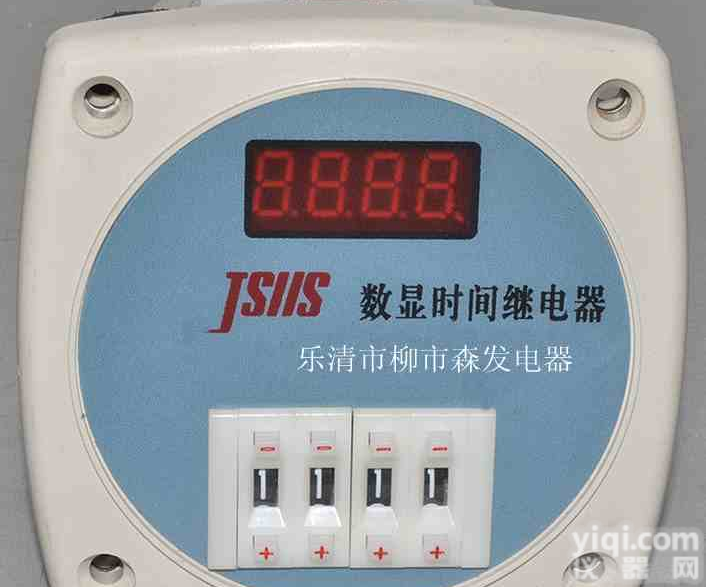 <em>数显</em><em>时间</em><em>继电器</em>~乐清<em>时间</em><em>继电器</em>