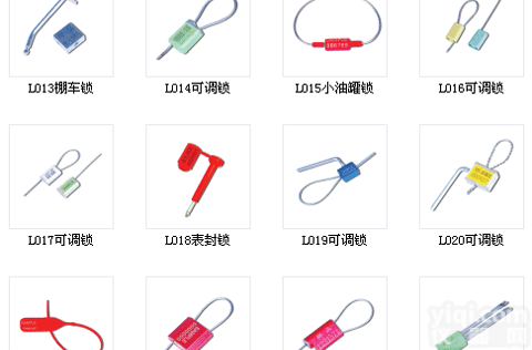 销售高品质<em>防盗</em><em>一次性</em>施封锁