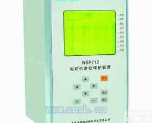 <em>NSP712</em><em>变压器</em>差动<em>保护</em>装置