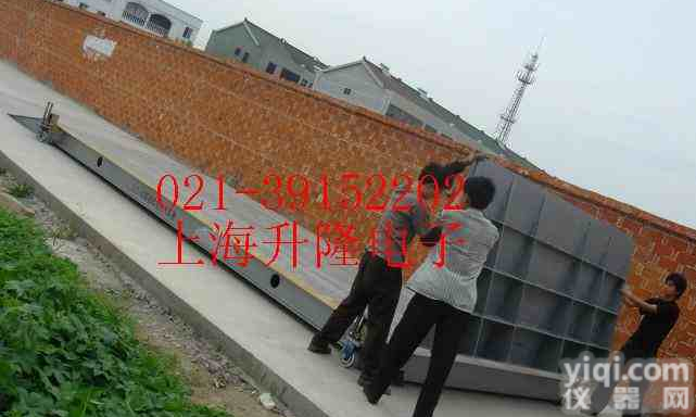 防爆电子地<em>磅秤</em>、<em>上海</em>电子防爆地<em>磅秤</em>、<em>上海</em>防爆<em>电子秤</em>