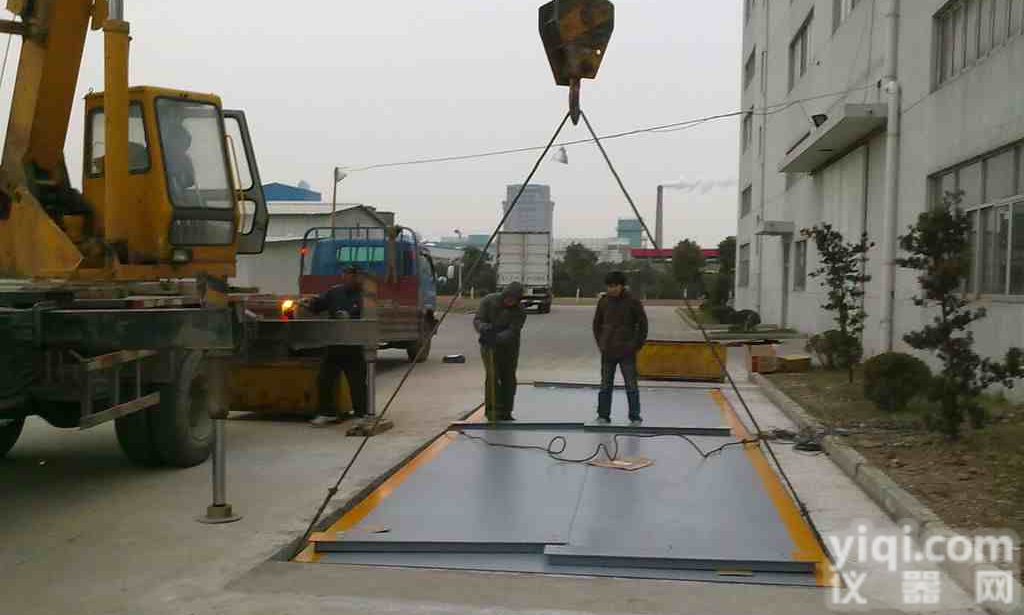 <em>上海</em><em>电子</em><em>防爆</em>地磅称、<em>上海</em><em>防爆</em><em>电子</em>地磅称、<em>电子</em><em>防爆</em>地磅称