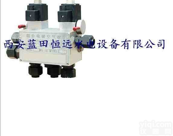 <em>恒远</em>ZDK系列组合电磁空<em>气阀</em>厂家、图片