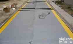 <em>汽车衡</em><em>地磅</em>、<em>汽车衡</em>小<em>地磅</em>、<em>汽车衡</em>大<em>地磅</em>、<em>汽车衡</em>电子<em>地磅</em>