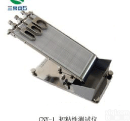 <em>胶粘带</em>初粘力测试仪/斜面<em>滚球</em>法/巴布剂初粘性测试仪