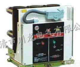 VS1-12户内高压真空断路器,VS1真空断路器