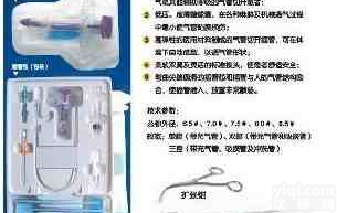 <em>气管</em>扩张钳/导丝导引钳/<em>一次性</em><em>气管</em>切<em>开包</em>