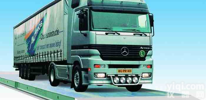 ＃上海汽车衡|上海电子地磅|<em>电子秤</em>价格|<em>称重</em><em>模块</em>-上海九顶<em>电子秤</em>＃