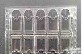 尿沉渣<em>计数板</em>/<em>计数板</em>/一次性定量载玻片/尿沉渣定量分析板