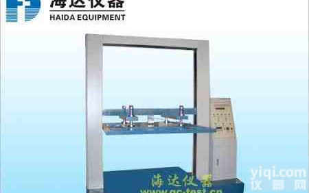 海达包装检测仪器，包装检测仪器厂家