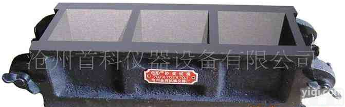 70.7<em>立方</em><em>三联</em><em>砂浆</em>抗压试模