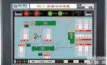 一级代理<em>昆仑</em>通态<em>TPC1262H</em><em>触摸屏</em>