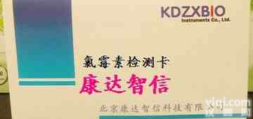 乳品氯霉素快速<em>检测卡</em>北京<em>康达</em><em>智信</em>