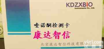 乳品<em>喹诺酮</em>快速<em>检测卡</em><em>北京</em>康达智信