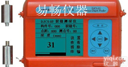 济宁YC-DJCS—05<em>裂缝</em><em>测深</em>仪|<em>裂缝</em><em>测深</em>仪|<em>裂缝</em><em>测深</em>仪