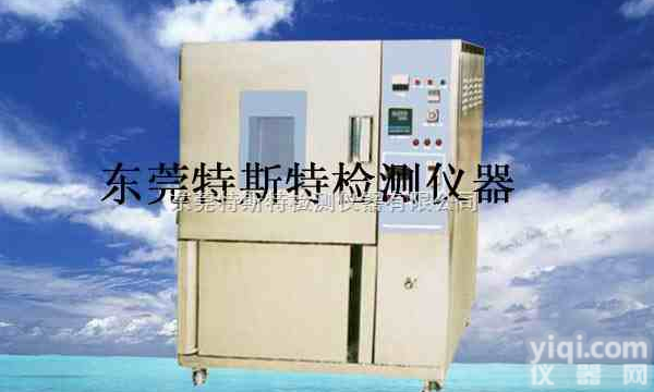 <em>橡胶老化</em><em>试验箱</em>&<em>橡胶老化</em><em>试验箱</em>销售&广州<em>橡胶老化</em><em>试验箱</em>