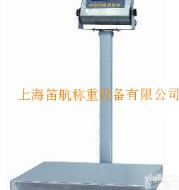 «<em>防爆电子台秤</em>»50公斤防爆台秤厂家‖防爆磅秤‖防爆防腐台秤‖防爆台秤多少钱？