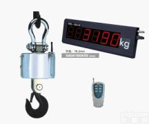5吨吊秤<em>无线吊秤</em><em>电子吊秤</em>称重磅秤厂家直销
