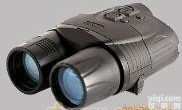 武汉<em>育空河</em>数码单筒<em>夜视仪</em>28046武汉销售