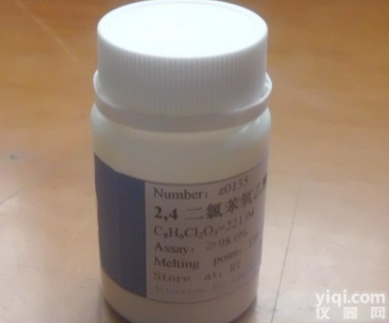 <em>LBS琼脂/乳酸菌选择性琼脂/LBS Agar</em>