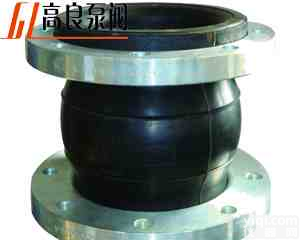 <em>JGD</em>-A(KXT)型可曲挠<em>橡胶接头</em>