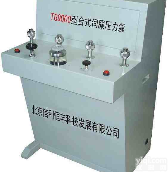 台式<em>伺服</em>压<em>力源</em>，电动压<em>力源</em>，液体压<em>力源</em>