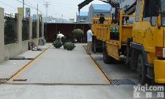 <em>商丘</em><em>地磅</em>￥￥<em>商丘</em>电子磅厂&&<em>商丘</em>汽车衡