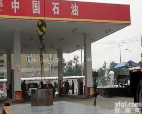 XK3190山西<em>磅秤</em>，吕梁<em>磅秤</em>，晋中<em>磅秤</em>%5阳泉<em>磅秤</em>￥上海<em>磅秤</em>，山西<em>磅秤</em>