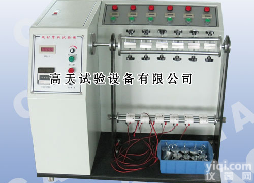 线材弯折试验机/<em>摇摆测试机</em>