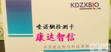 乳品磺胺快速<em>检测卡</em>北京<em>康达</em><em>智信</em>