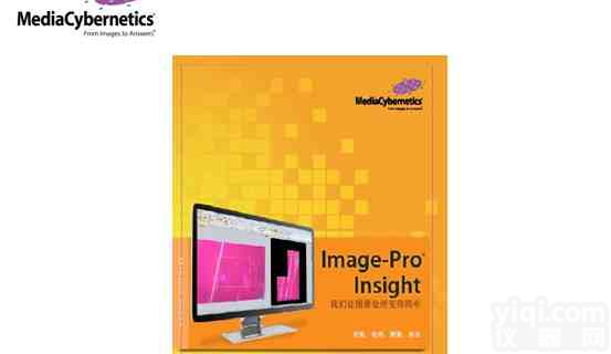 <em>显微镜</em>测量<em>软件</em>_测量<em>软件</em>_<em>显微镜</em>专用测量<em>软件</em>