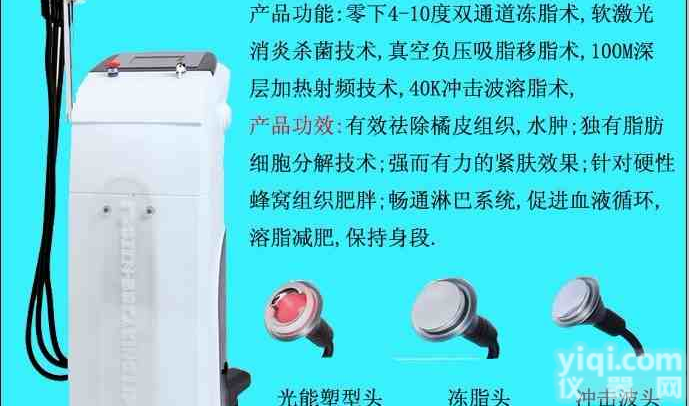 强声爆脂<em>减肥</em>仪，爆脂<em>减肥</em>仪，<em>射频</em>爆脂<em>减肥</em>仪