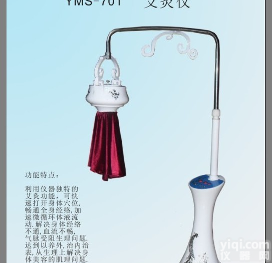 美容<em>养生</em>馆<em>养生</em>艾灸仪~用<em>养生</em>艾灸仪器的<em>好处</em>！