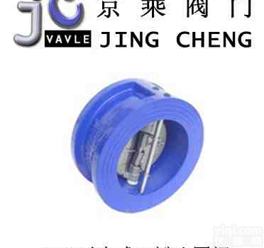 <em>H77X对夹式双瓣止回阀</em>