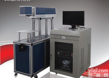 <em>有机玻璃</em>激光<em>打标机</em>