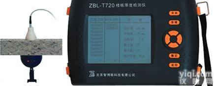混凝土楼板厚度检测仪|ZBL-T720|南京楼板<em>测厚仪</em>|板厚<em>测量仪</em>