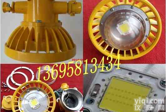 30W<em>巷道</em>灯，<em>矿用</em>LED<em>巷道</em>灯，隔爆型<em>巷道</em>灯，DGS30/<em>127</em>L<em>巷道</em>灯价格