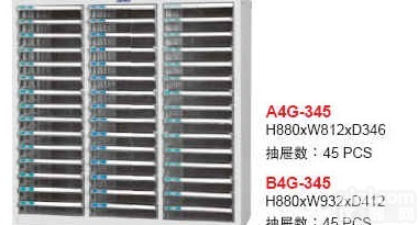 全国一件批发天钢A4G-345/45抽<em>透明</em>文件柜，文件<em>整理柜</em>现货