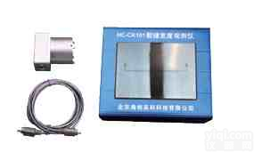 裂纹侧宽度<em>测量仪</em>|<em>裂缝</em>测宽仪HC-CK101|海创测宽仪|<em>南京</em>测宽仪