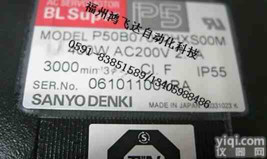 PW301<em>横河</em><em>YOKOGAWA</em><em>伺服电机</em>驱动备件长期低价供应