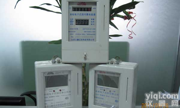 <em>三鑫</em>亿安供应三相预付费电能表(液晶)|批发三相<em>电表</em>