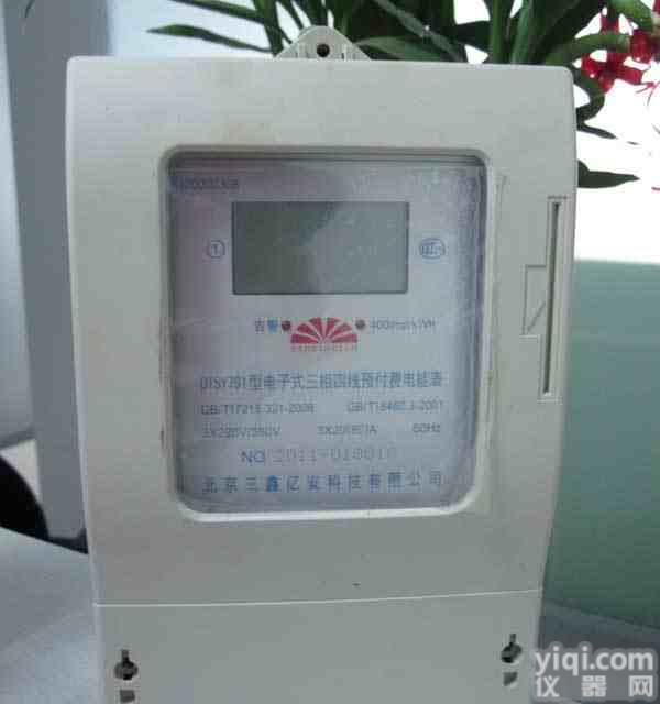 节能用电管理专家|<em>三鑫</em><em>亿安</em>三相ic卡预付费<em>电表</em>