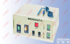 五官科<em>高频</em>电灼ZL仪|<em>高频</em>电凝仪厂家|<em>高频</em>电凝仪<em>价格</em>