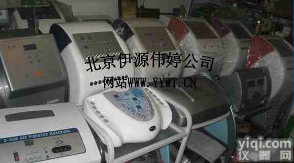 美容院<em>减肥</em><em>仪器</em>-北京<em>减肥</em><em>仪器</em>厂家-<em>减肥</em><em>仪器</em>排行榜