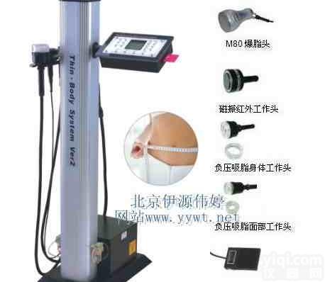 急速光纤负压爆脂<em>纤体</em>仪-北京<em>减肥</em>仪器-真空负压仪-爆脂仪器