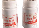 <em>标准煤</em>样,定硫仪<em>标准煤</em>样