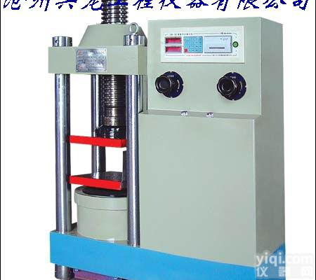 DYE-2000型<em>电液</em>式<em>压力试验</em>机/混凝土<em>压力机</em>/<em>压力机</em>/<em>试验机</em>厂家价格