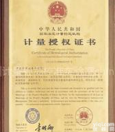 深圳<em>仪器仪表</em><em>计量检定</em>校准