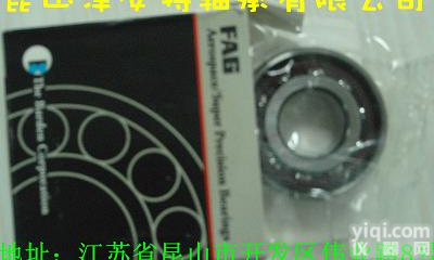 <em>上海</em>FAG<em>轴承</em>。<em>上海</em>FAG<em>型号</em>。<em>上海</em>FAG价格