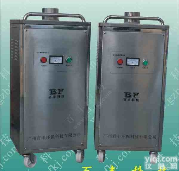 深圳<em>化妆品厂</em><em>臭氧</em>消毒机厂家